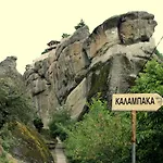 Host El Greco Kalambaka