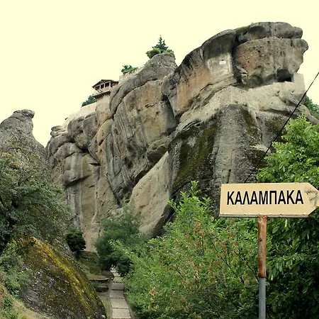 Host El Greco Kalambaka